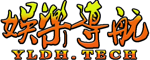 沪上娱乐